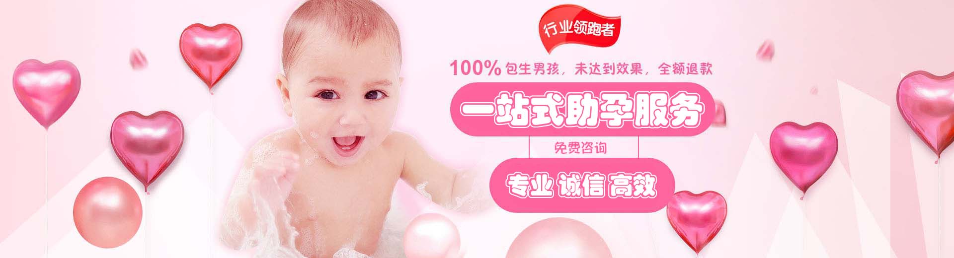 有偿孕妈代怀助孕推荐咨询微信号,靠谱高龄借卵代怀推荐服务哪家好,正规拉拉借卵推荐渠道哪家好图片1