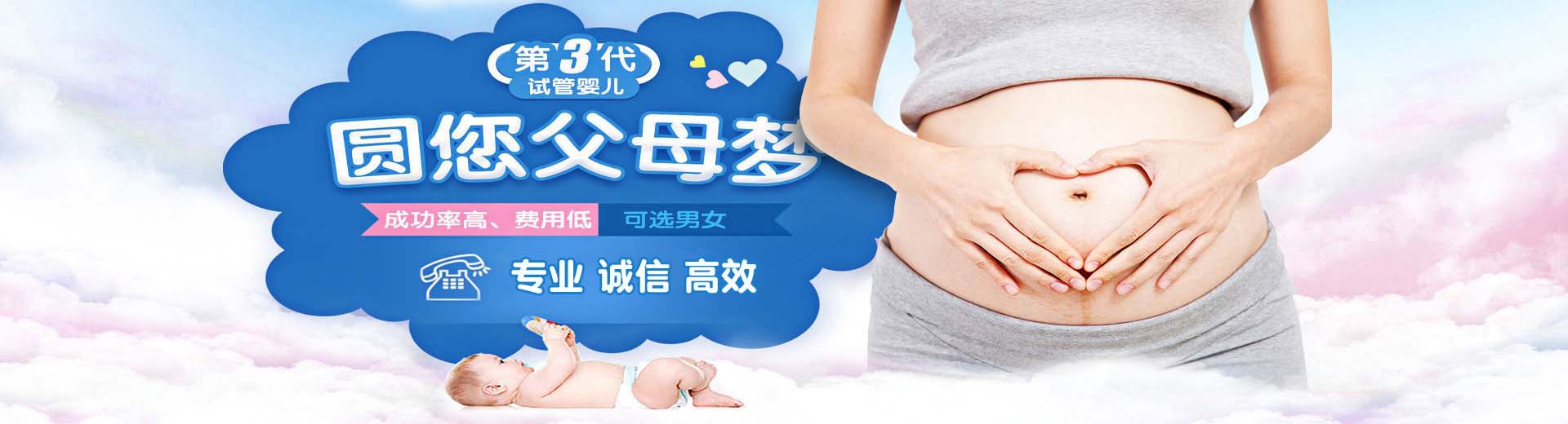 有偿孕妈代怀助孕推荐咨询微信号,靠谱高龄借卵代怀推荐服务哪家好,正规拉拉借卵推荐渠道哪家好图片2