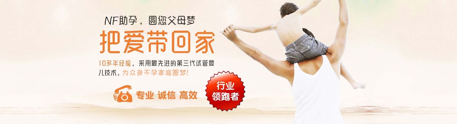 有偿孕妈代怀助孕推荐咨询微信号,靠谱高龄借卵代怀推荐服务哪家好,正规拉拉借卵推荐渠道哪家好图片3